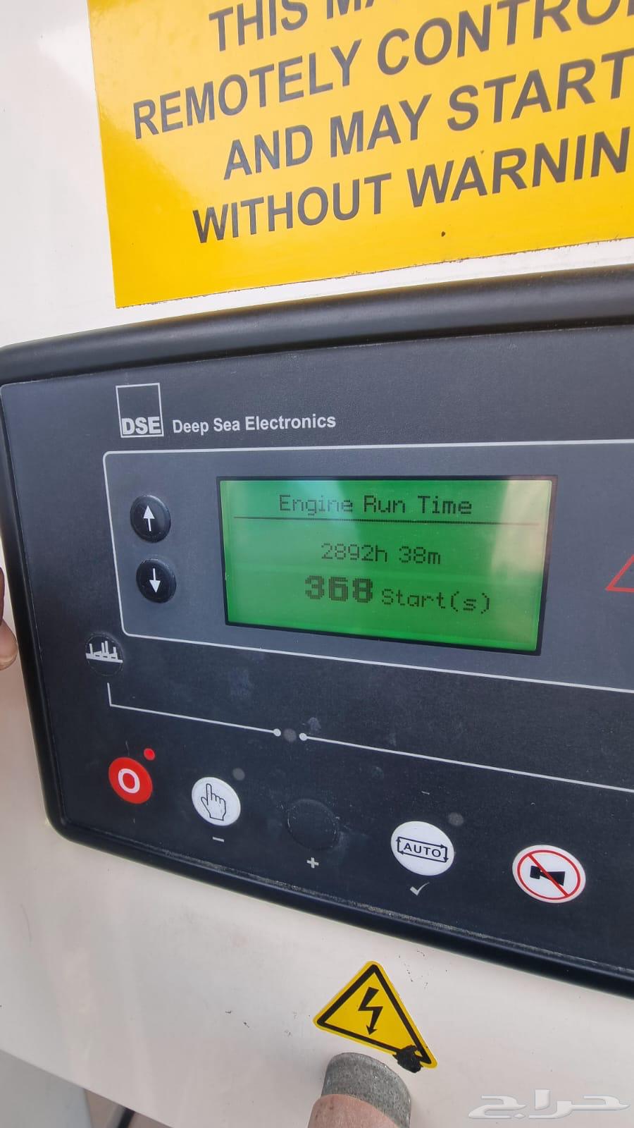 مولد كهرباء بيركنز انجليزي كاتم صوت64511787422211114