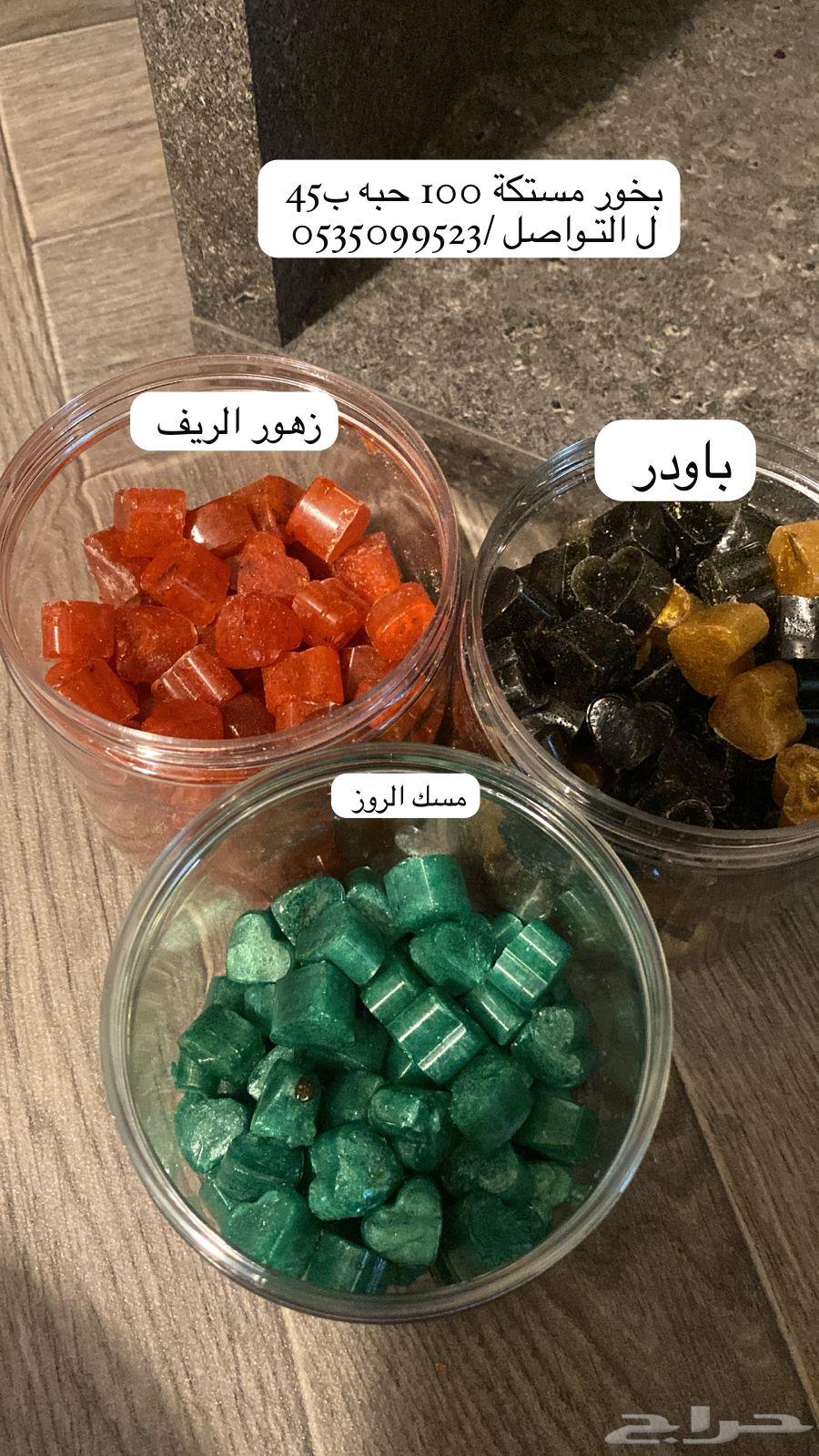 Incense64514058950913110