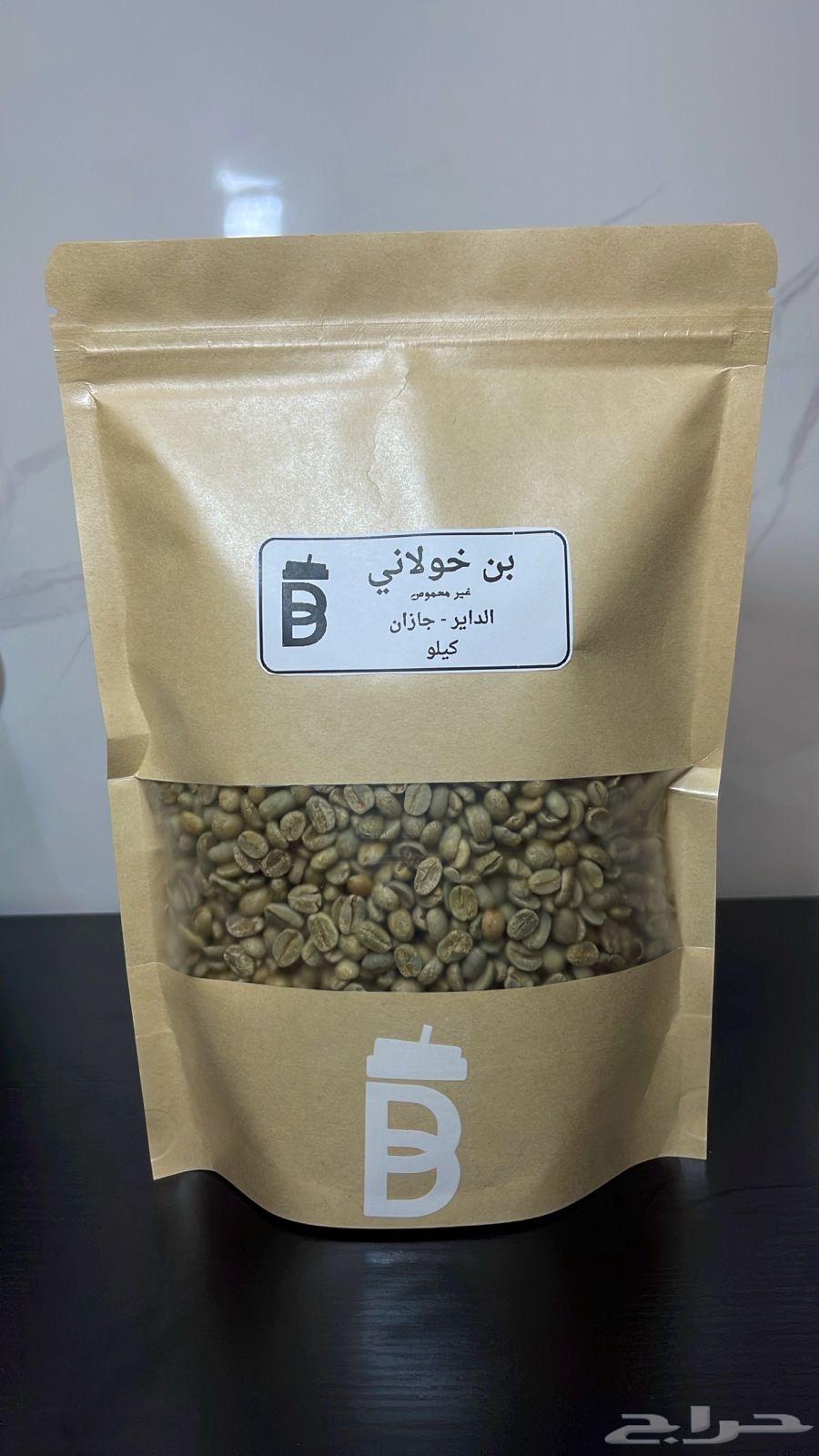 بن للقهوة السعودية و القهوة المختصة64518083812737114