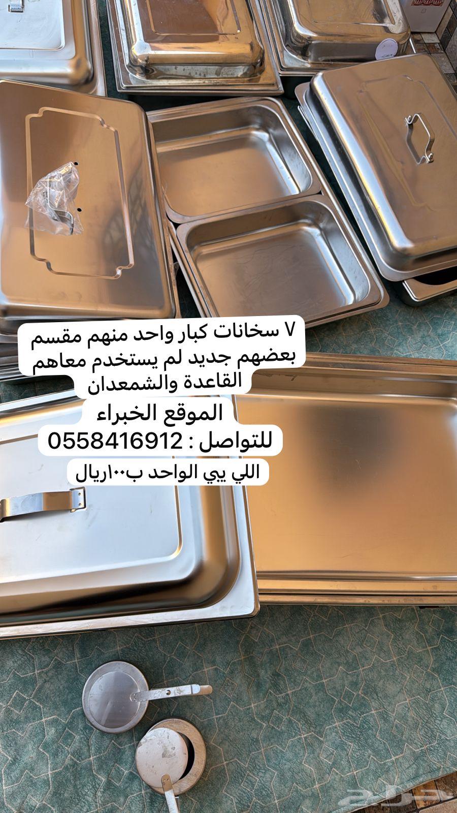 سخانات بوفيه64518747047938110