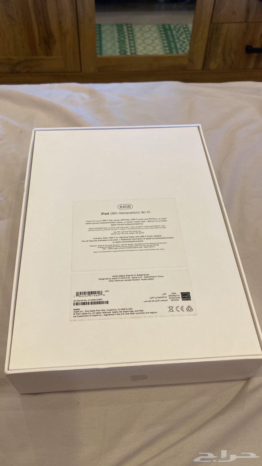 ايباد الجيل9 للبيع با 90064515695516673111