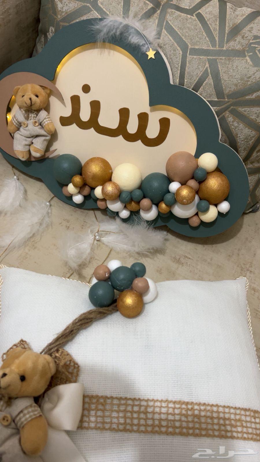 تعليقة باب الطفل ومخده64517220005506111