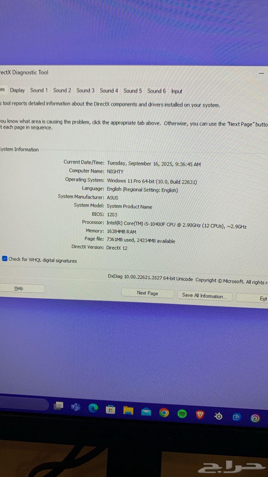 PC 3060 وشاشه سامسونج 165h ومايك64503981388033114