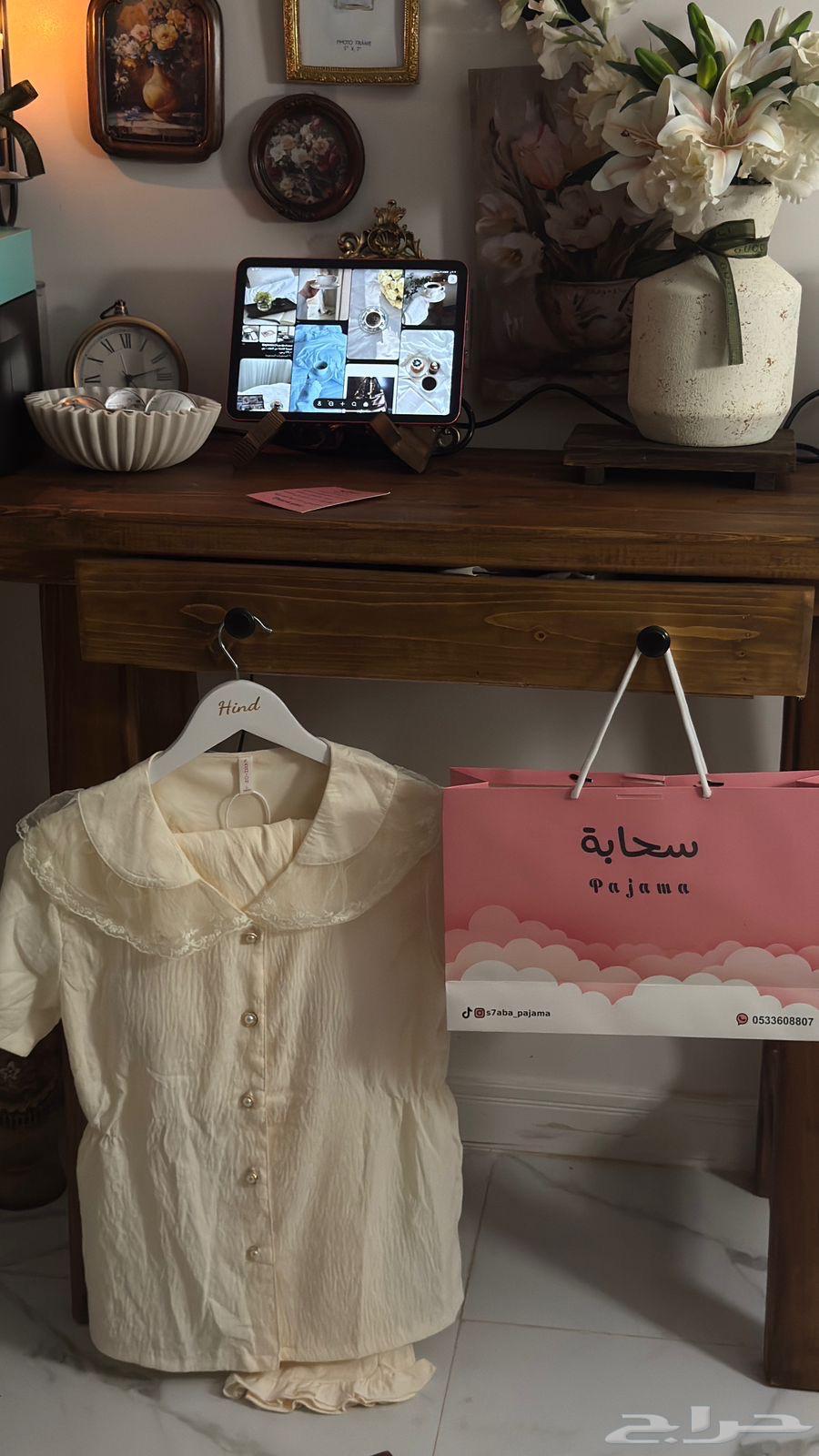 بجامة الدلع والانوثة 49 ريال64518733063938111
