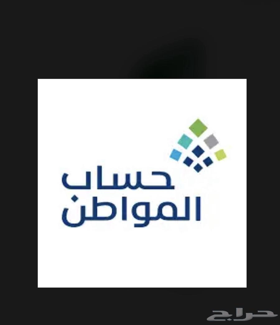 Citizen Account, Social Security, and RIF Support Registration64518100469762110