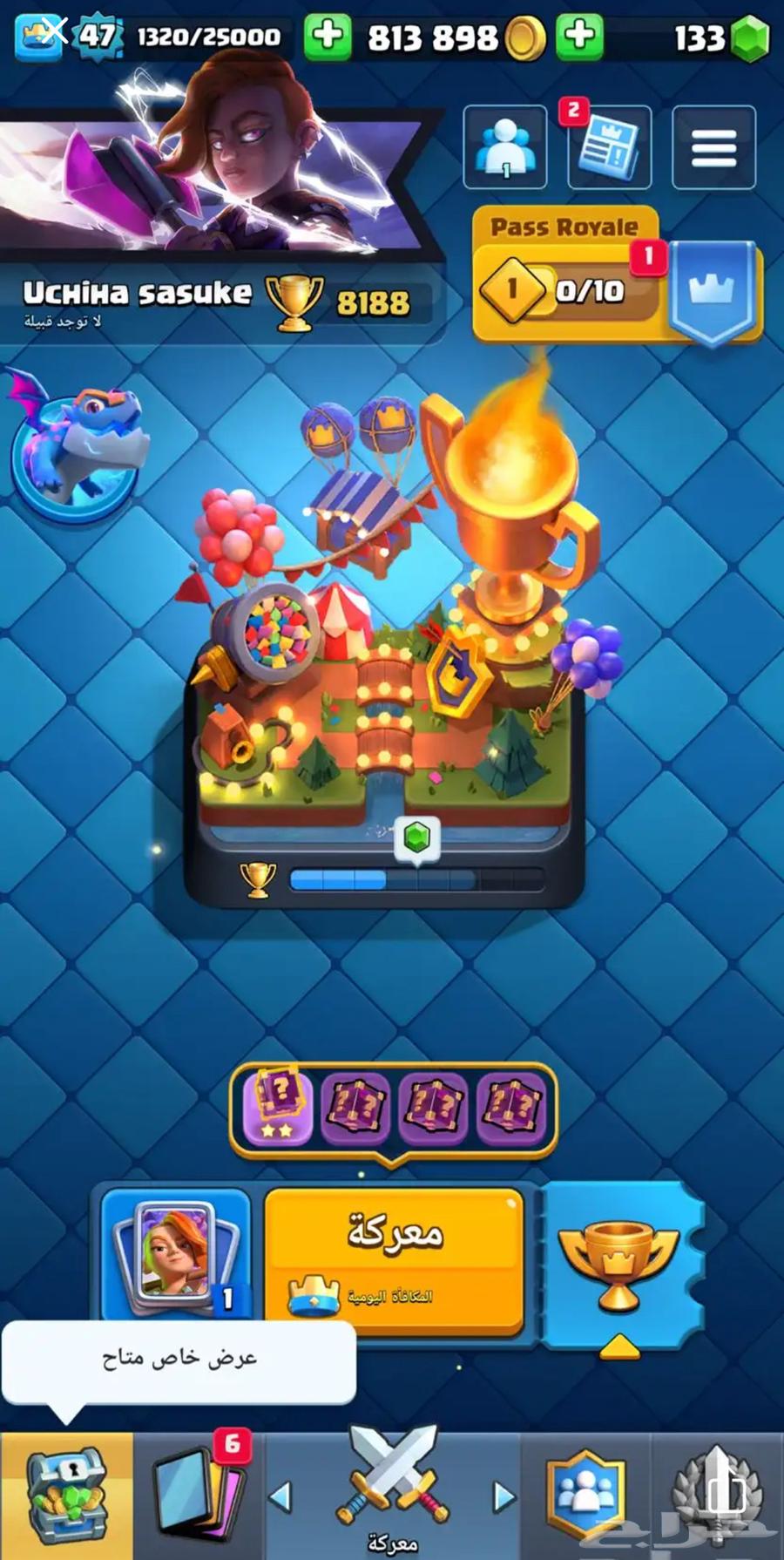 حساب كلاش رويال64515989466626110