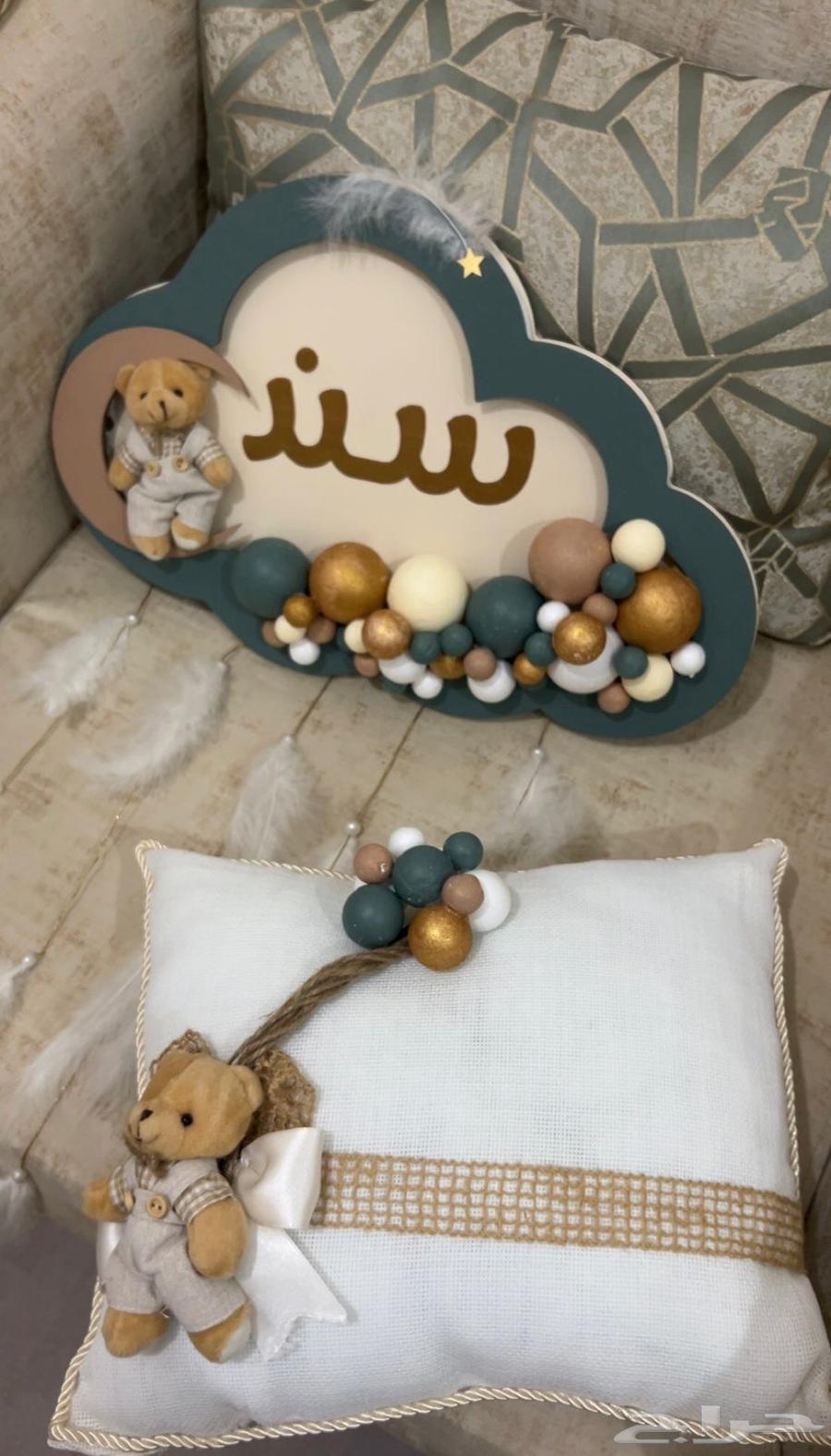 تعليقة باب الطفل ومخده64517220005506110