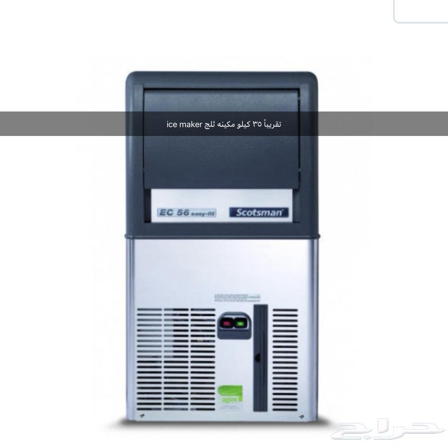 اجهزه مطاعم للبيع مستخدم امركيه و ايطاليه - ارفف ستانلس64509434186241112