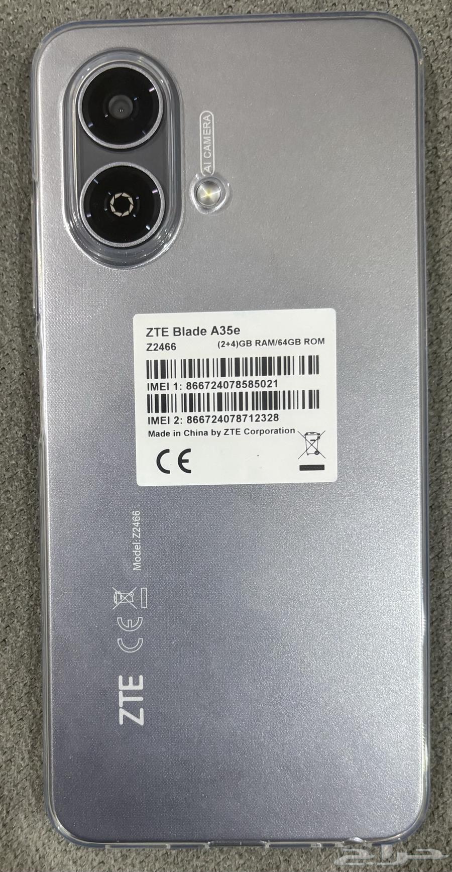 جوال سامسونج جديد للبيع64514927897345111