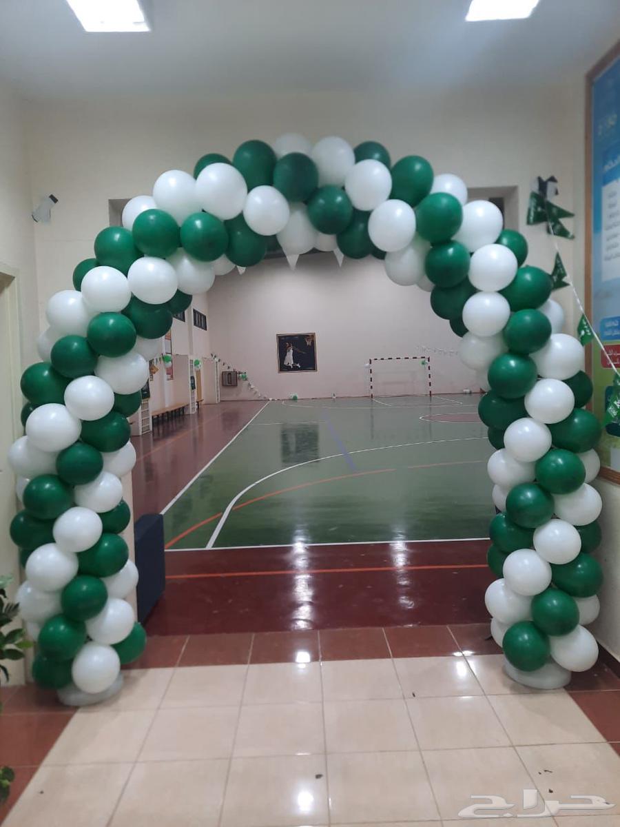 عروض اليوم الوطني عرض مميز قوس 295 ريال فقط64514761817473111