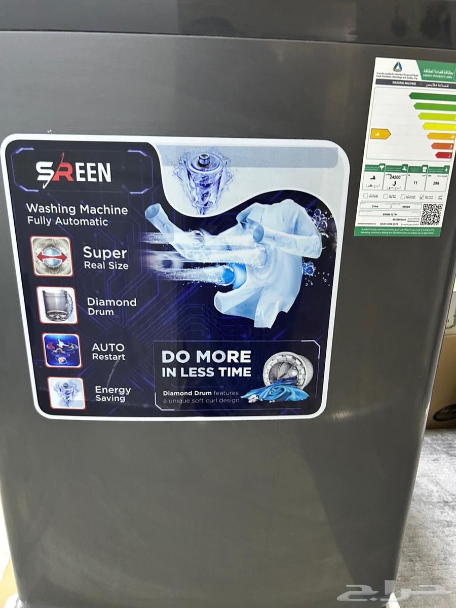 غسالة سيرين اوتوماتيك للبيع64517605095299113