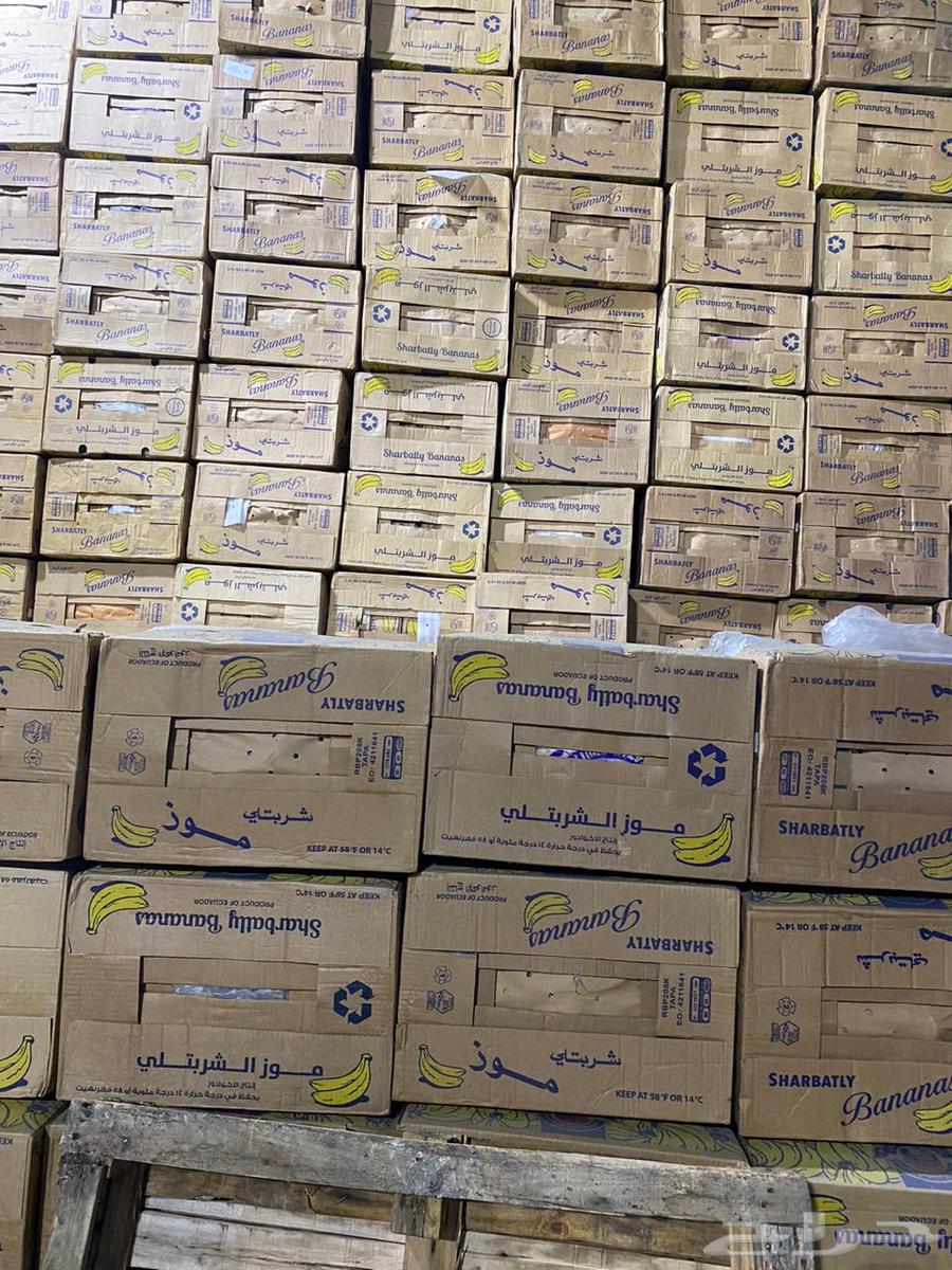 New empty syrup banana cartons ..64516044948993110