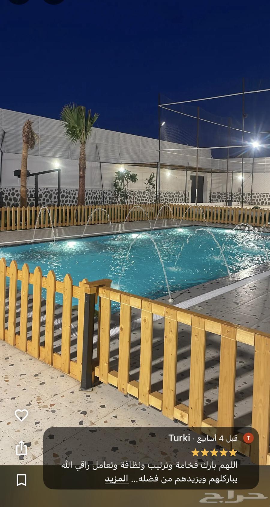 شاليه اروبا   عرض خاص ل أيام الاسبوع64143905428097113