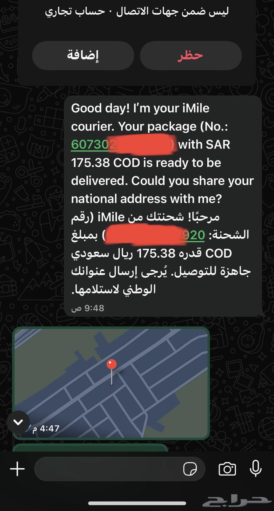 اوزان رياضه دمبل 20k64514114131713114