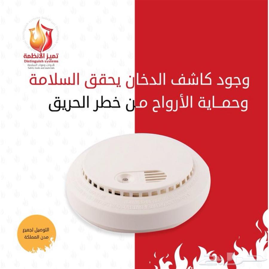 شهادة سلامه تقرير فني عقود صيانة دفاع مدني64149433747715112
