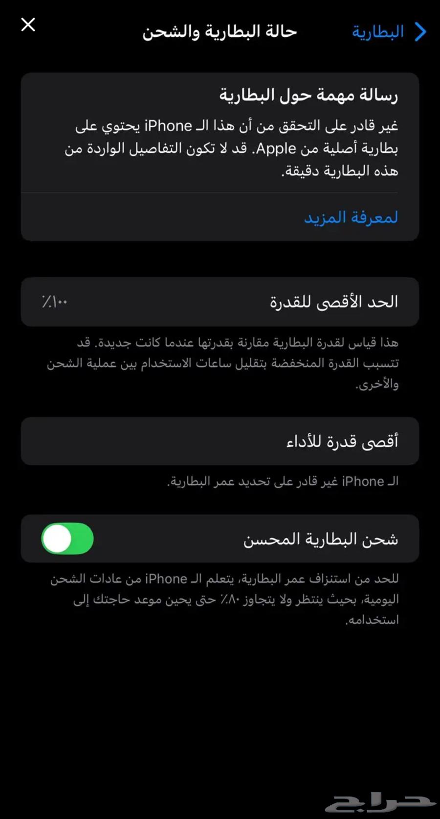 iPhone 13 Pro Max64516787679106113