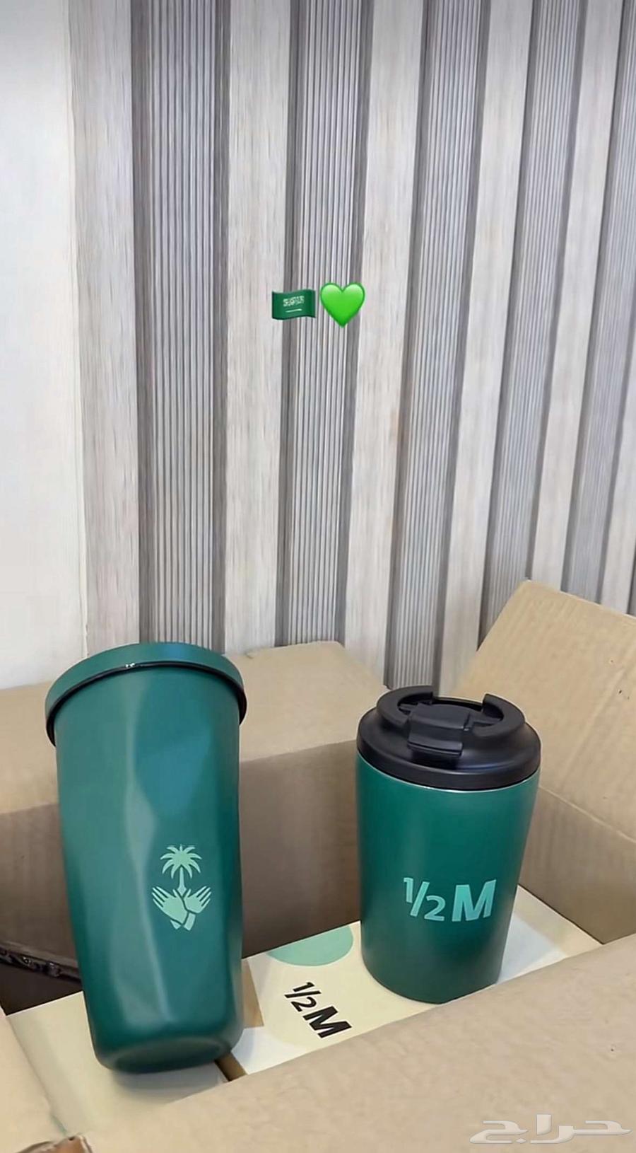 أكواب هاف مليون64515598122241112