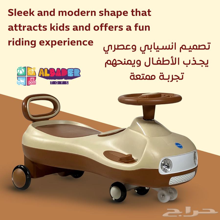 سياره عجيبة كهرباىية 2 في 1 - سياره ركوب للاطفال دف وكهرباء64523950269185111