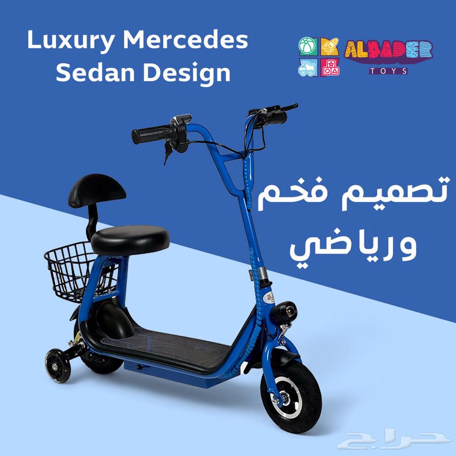 سكوتر اطفال كهربائي بمقعد بقوة 36v - سكوتر كهربائي للأطفال64524005844481111