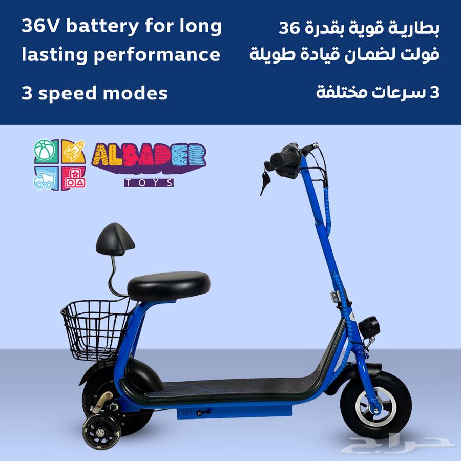سكوتر اطفال كهربائي بمقعد بقوة 36v - سكوتر كهربائي للأطفال64524005844481112