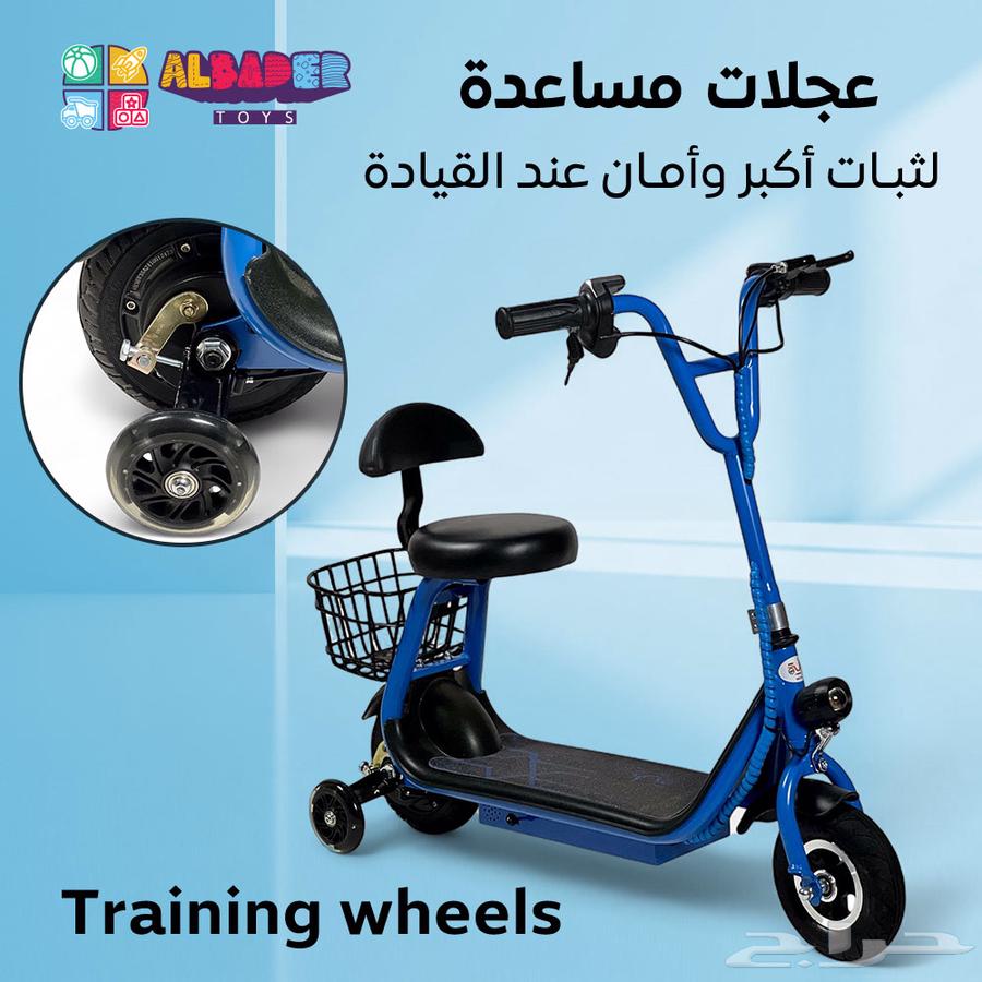 سكوتر اطفال كهربائي بمقعد بقوة 36v - سكوتر كهربائي للأطفال64524005844481114