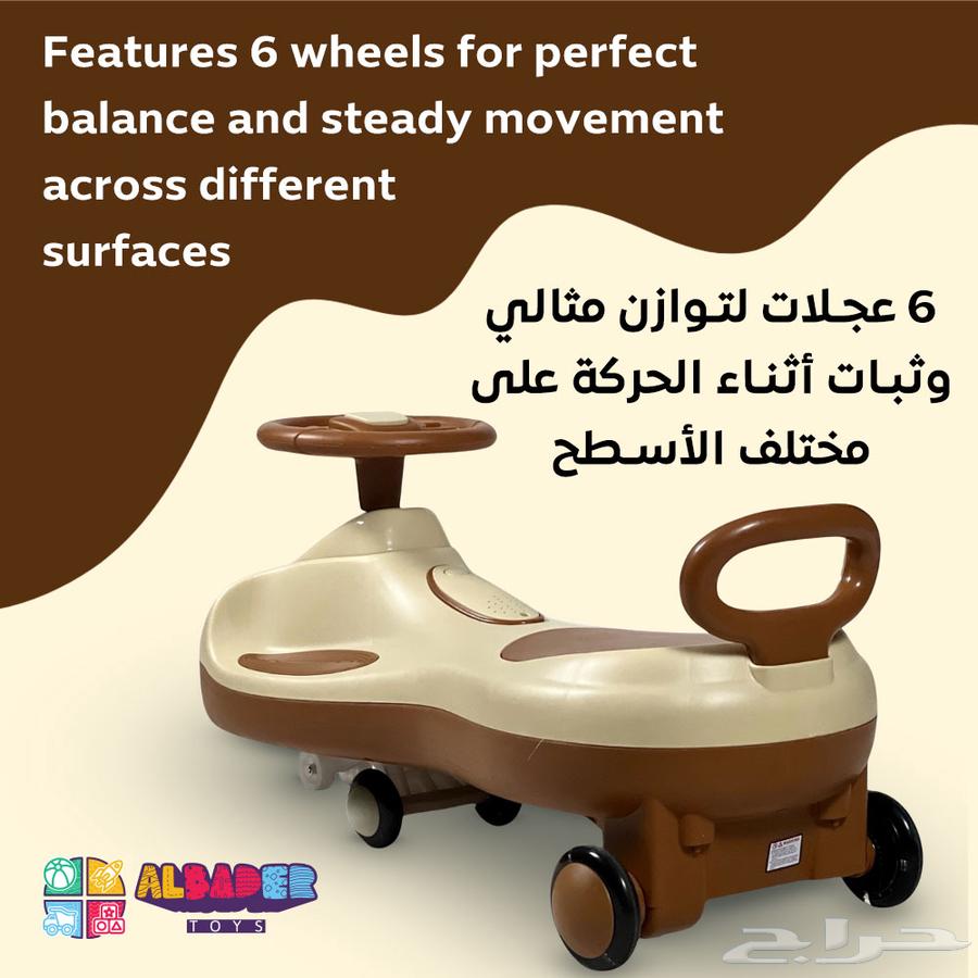 سياره عجيبة كهرباىية 2 في 1 - سياره ركوب للاطفال دف وكهرباء64523950269185114