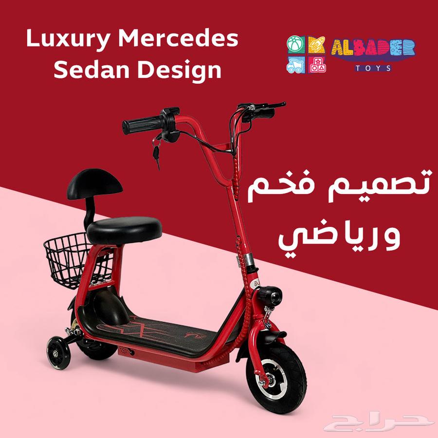 سكوتر كهربائي للاطفال بقوة 36 فولت بعجلات مساعدة - سكوتر64523908569217111