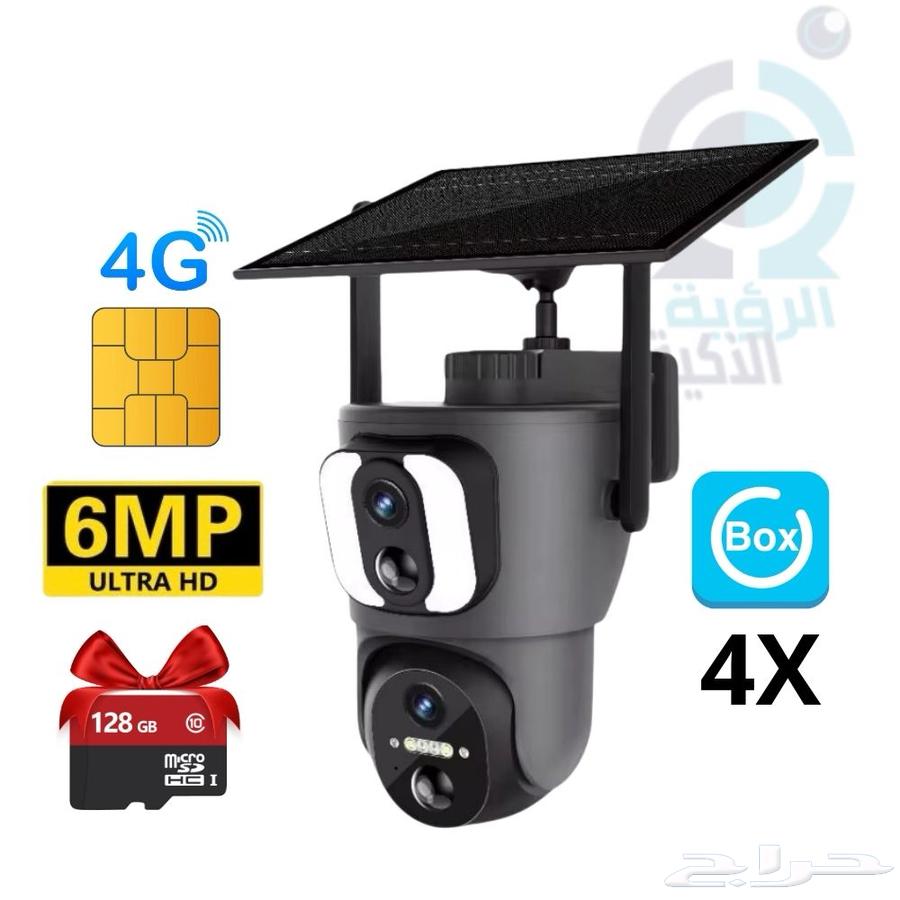 Solar-powered surveillance cameras with SIM card64520318304771110