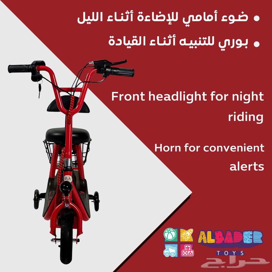 سكوتر كهربائي للاطفال بقوة 36 فولت بعجلات مساعدة - سكوتر64523908569217112