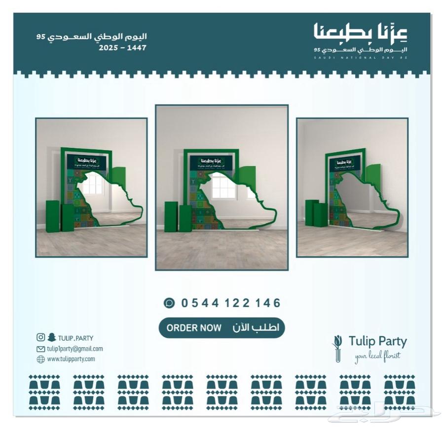 منسق حفلات ومؤتمرات لجميع المناسبات64149896894211110