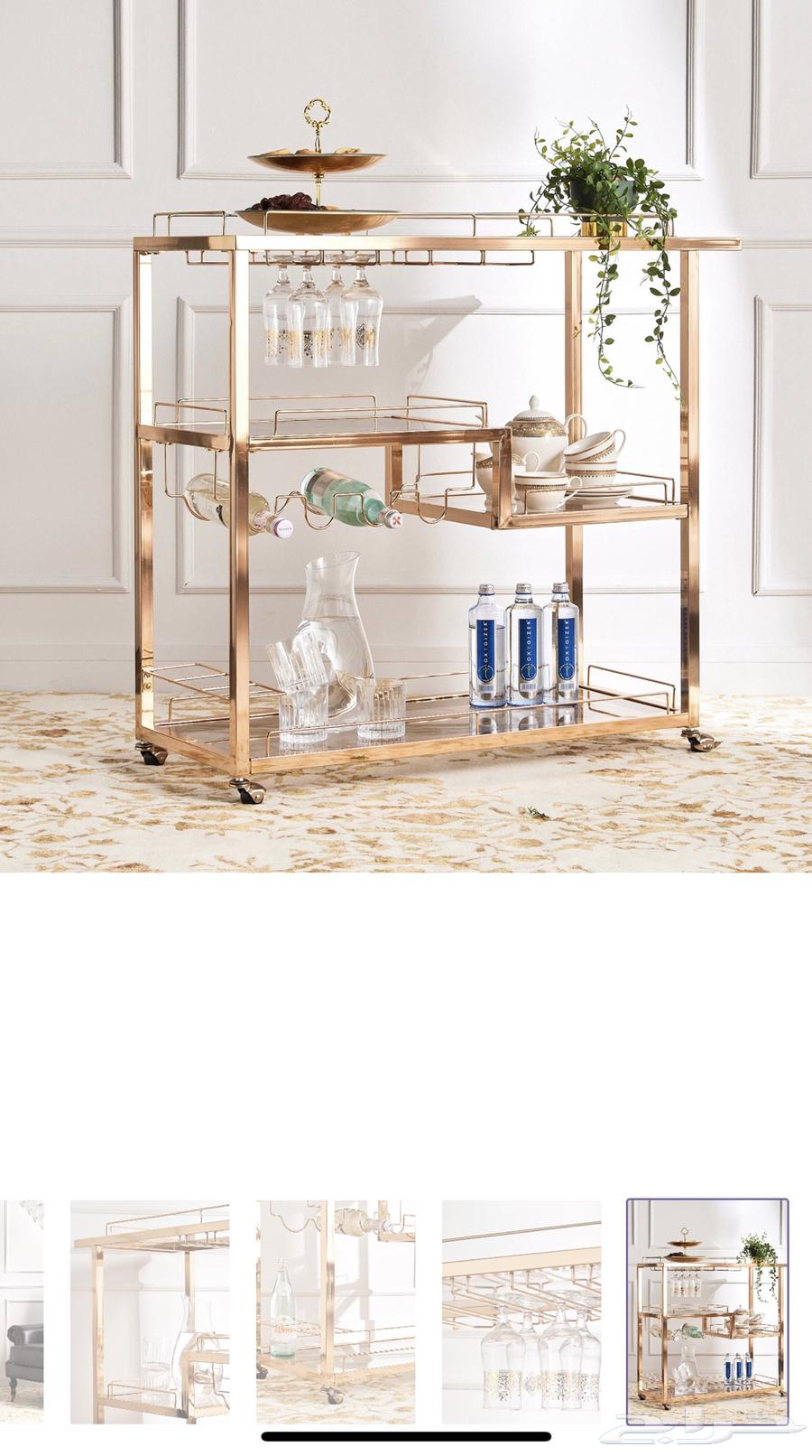 ترولي عربة ضيافه من هوم سنتر64523076339714110