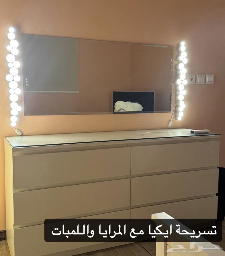 سرير وشفنيرة او كمدينة ايكيا64519059802754112