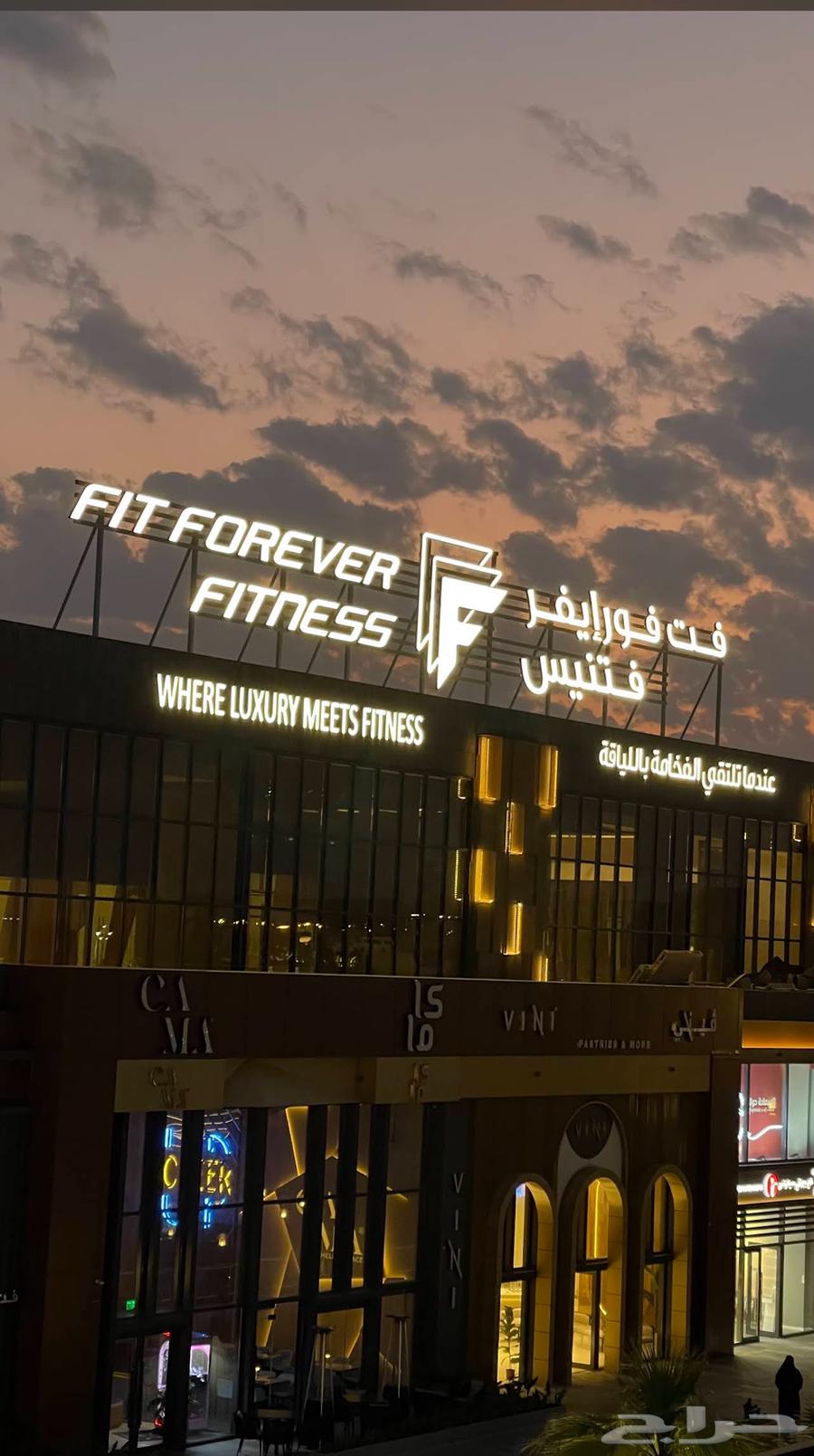 تنازل عن نادي64521154466179111