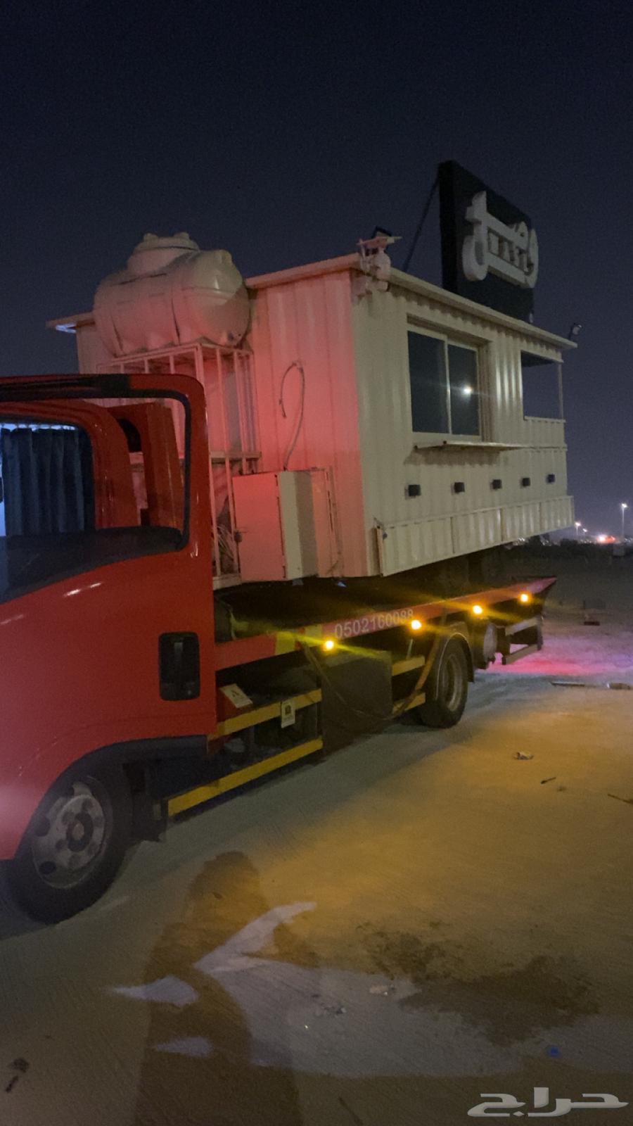 سطحه هيدروليك الاحساء الهفوف توصيل داخل و خارج المنطقة64150375203331110