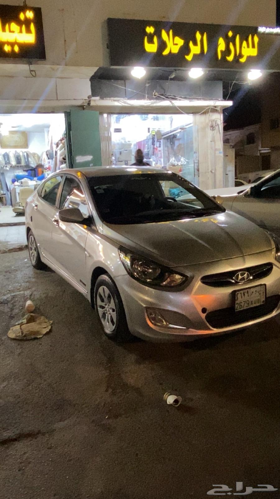 accent 201364525345080834110