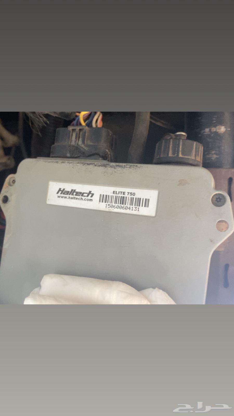 For sale Haltek 750 computer64519667043329110