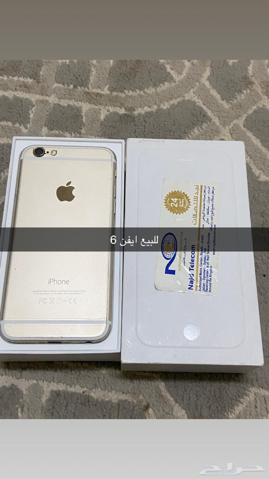 للبيع أيفن 664520175966337110