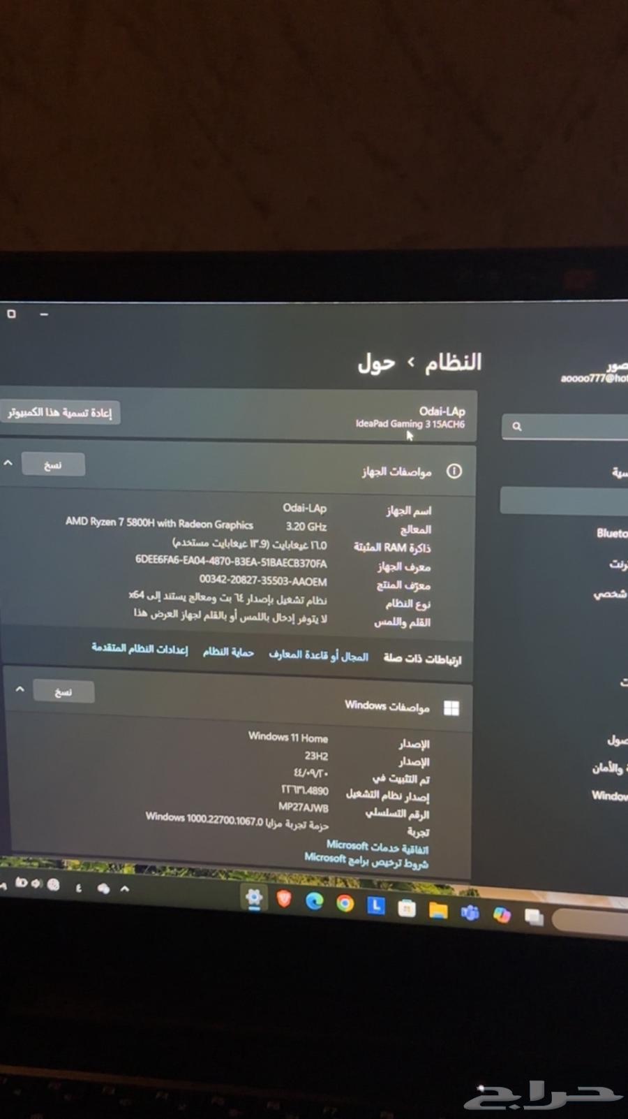 لابتوب لينوفو قيمنق باد 364526940728706113