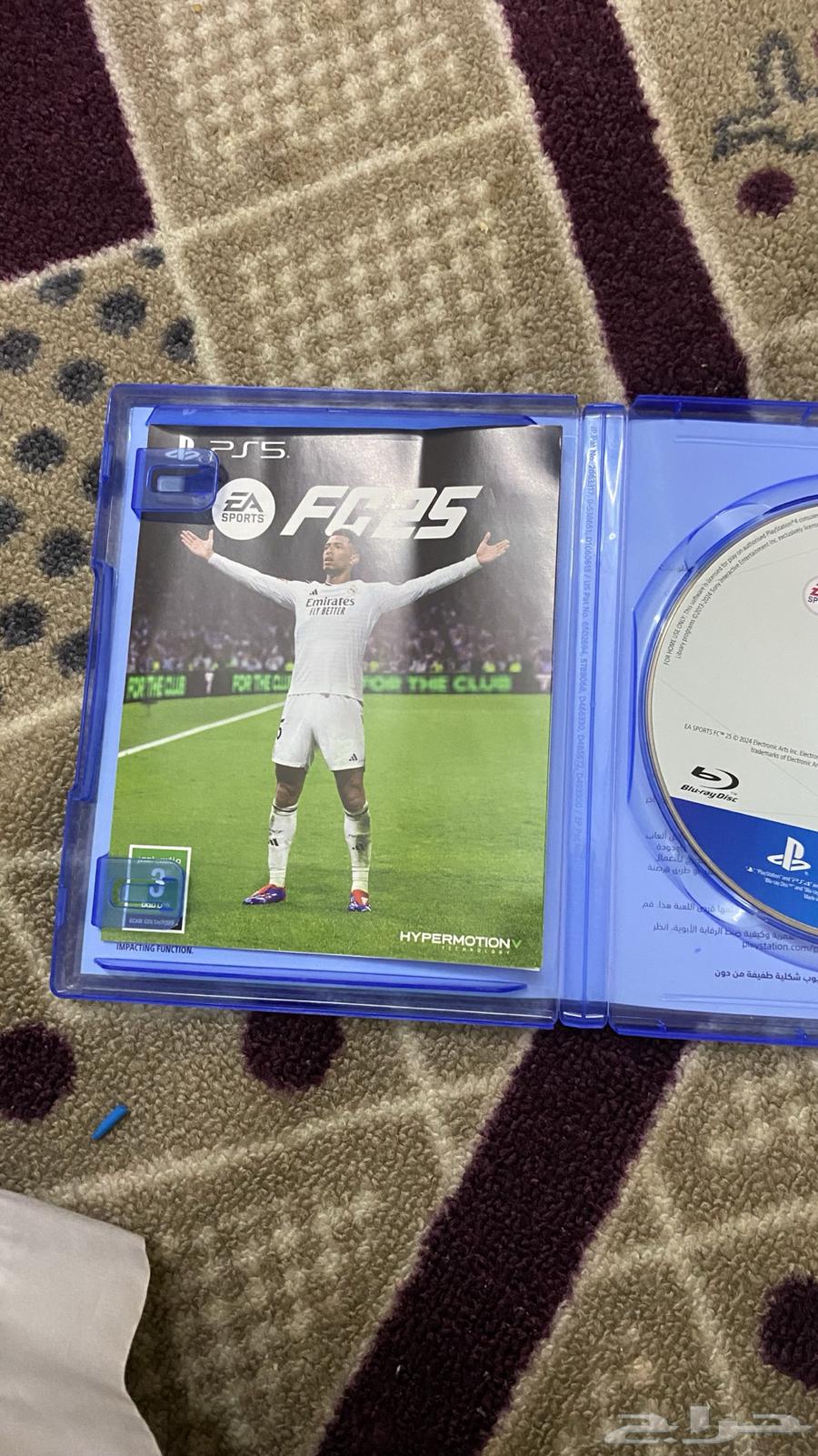 فيفا 25 انباع الله يبارك لراعية .64521794617346113