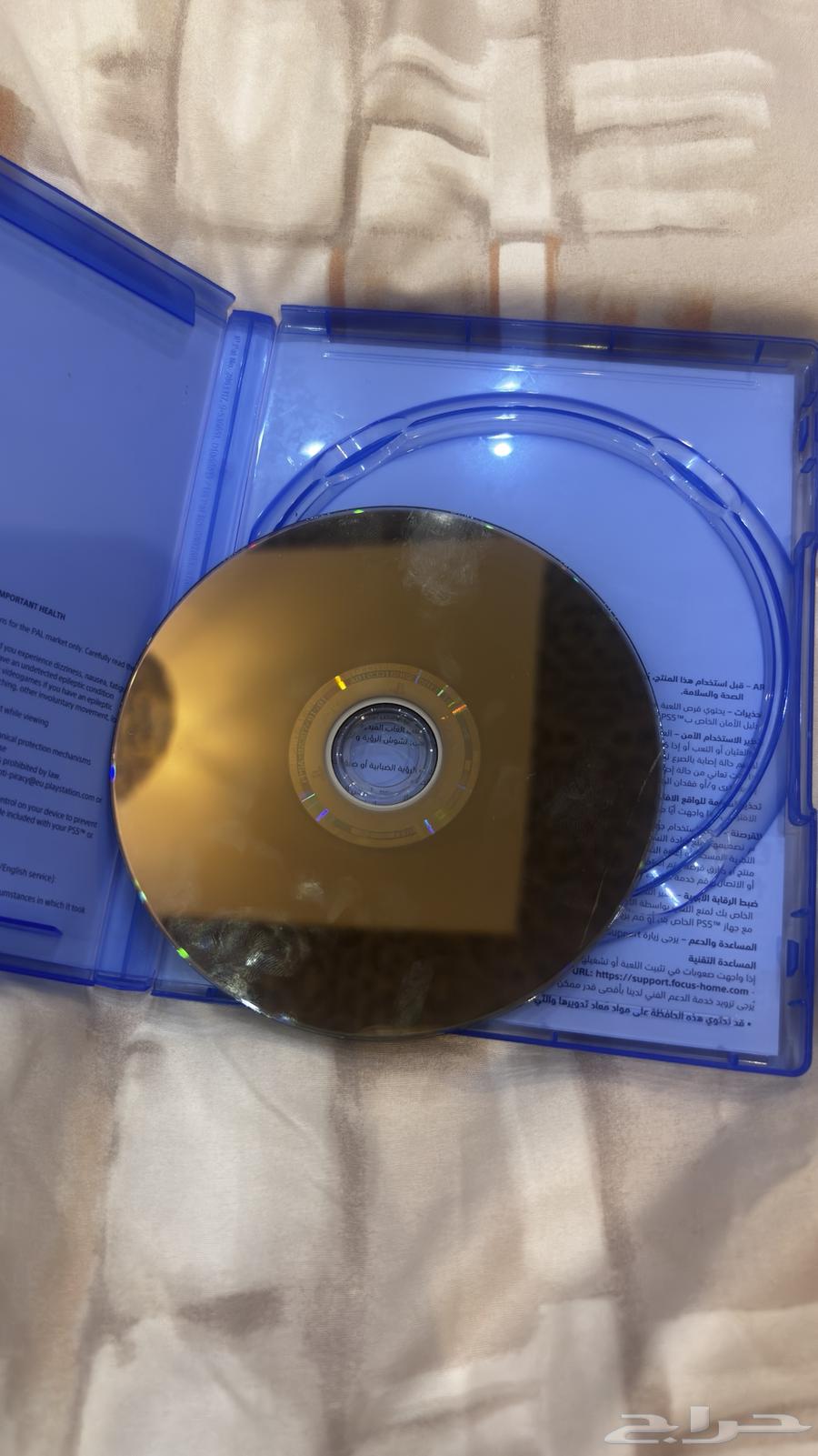 Plague Game64522542460290111