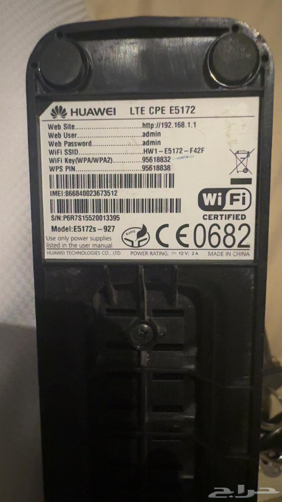 راوتر او مودمSTC للبيع64526425854594111