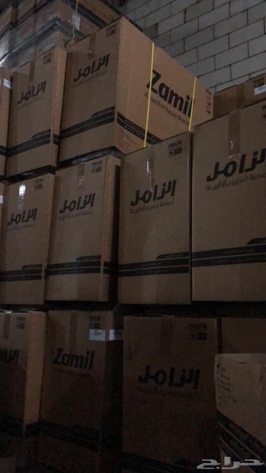 اسبليت الزامل ماطور امريكي مخفض مقاس 30 و 2464574957592834113