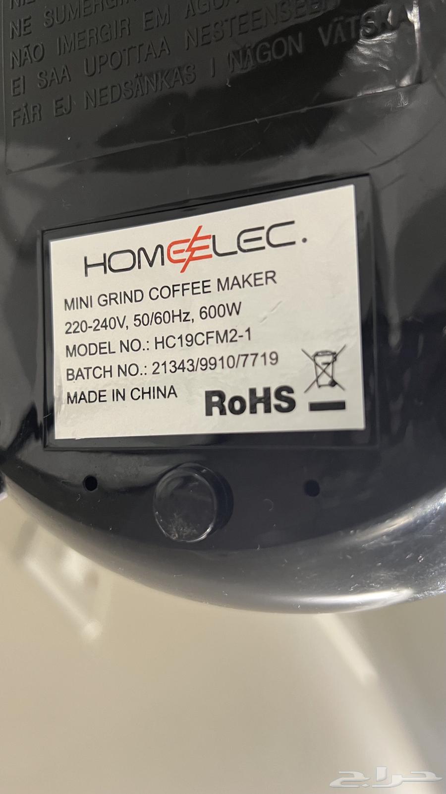 صانعة القهوة هوم الك64524794973571111