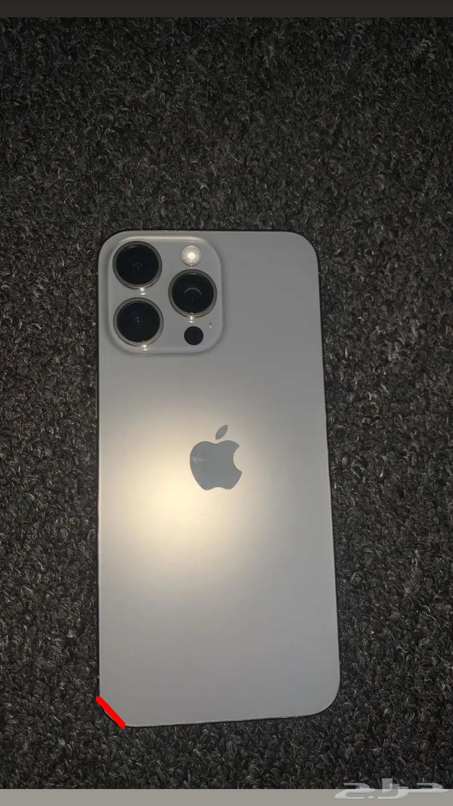 ايفون 15 برو ماكس 25664519695390339110