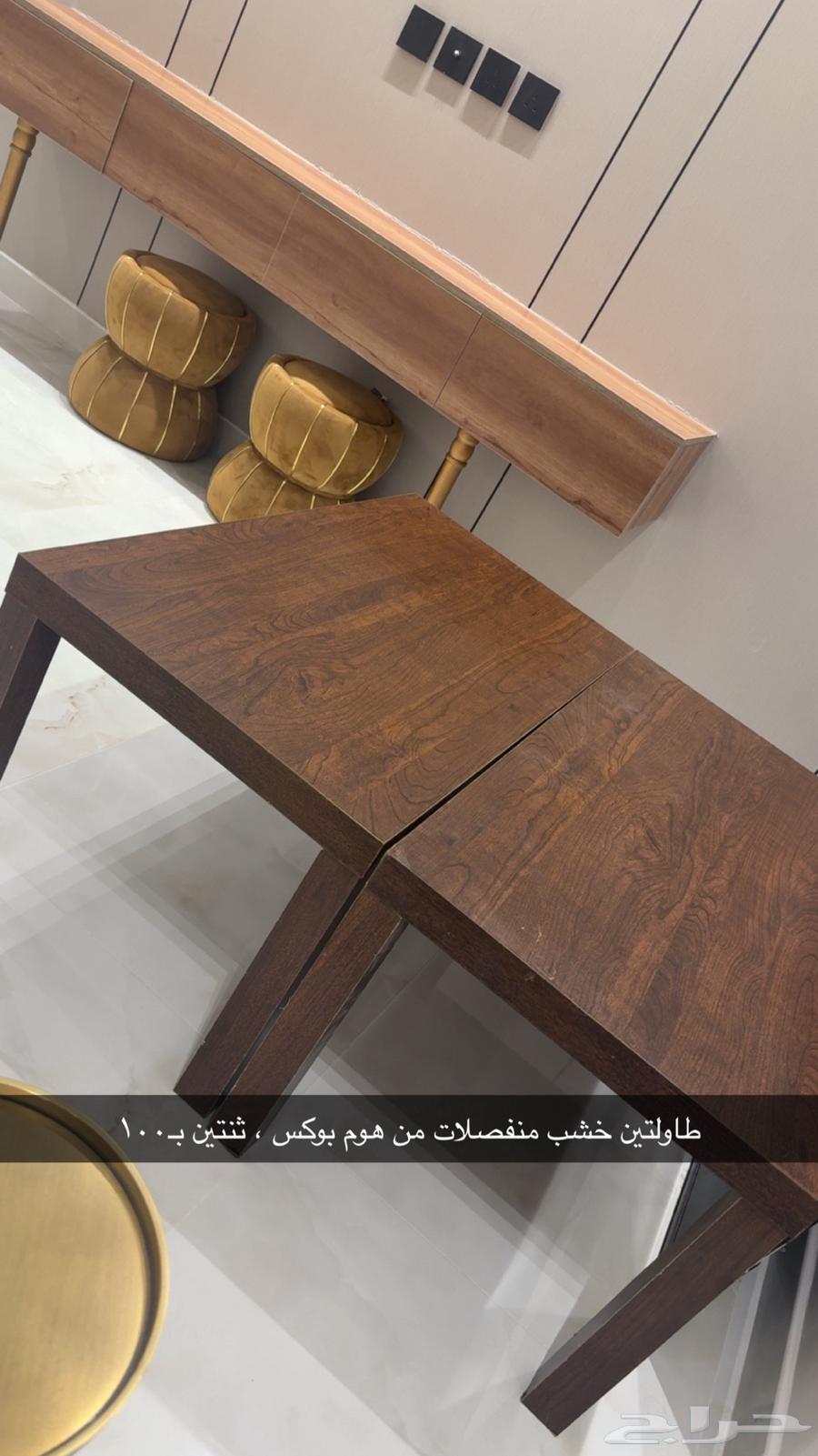 Furniture free of defects, reason for sale is relocation and no need for them64522781341442111