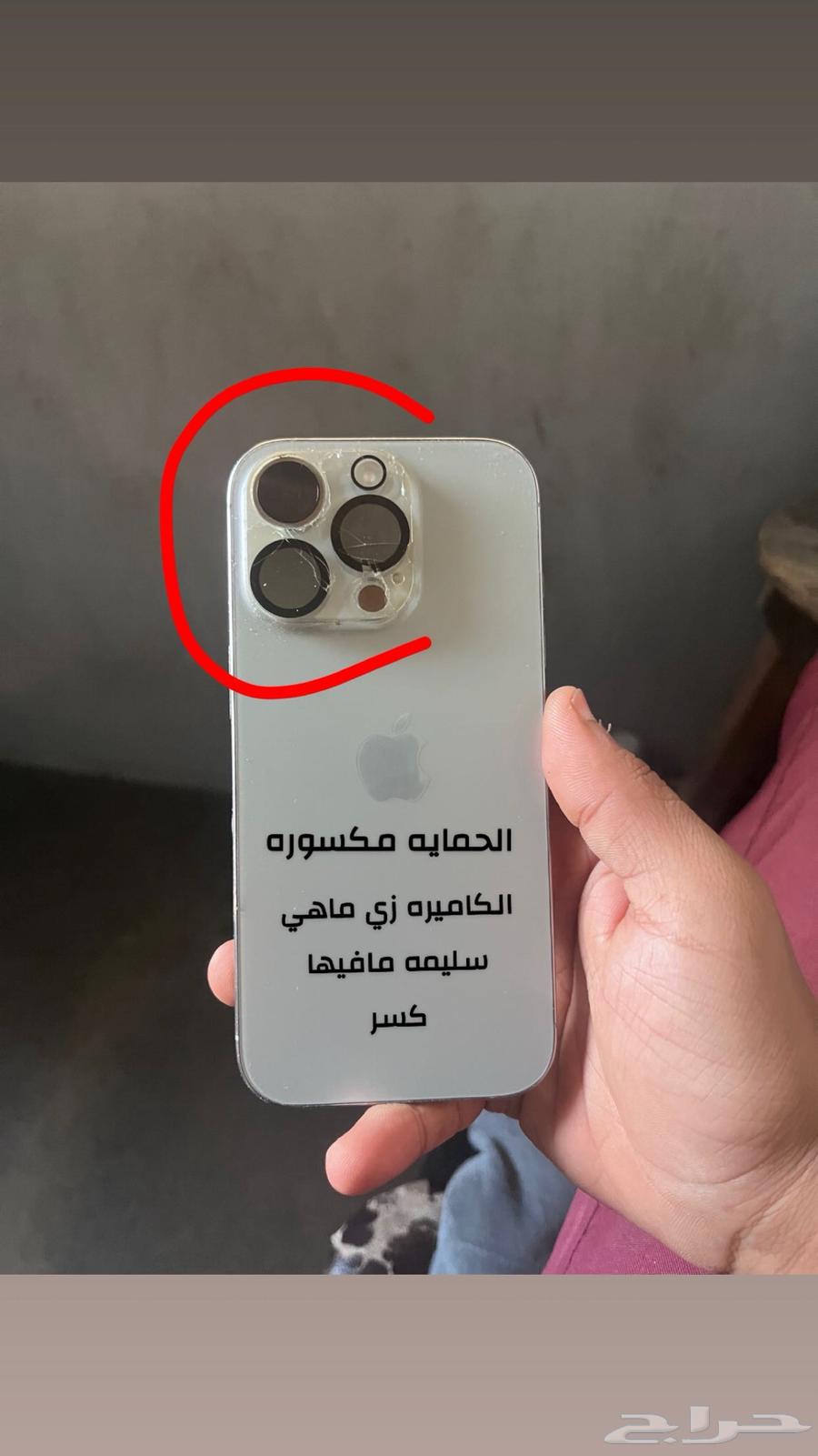 ايفون 16 جديد للبيع64523795159299110