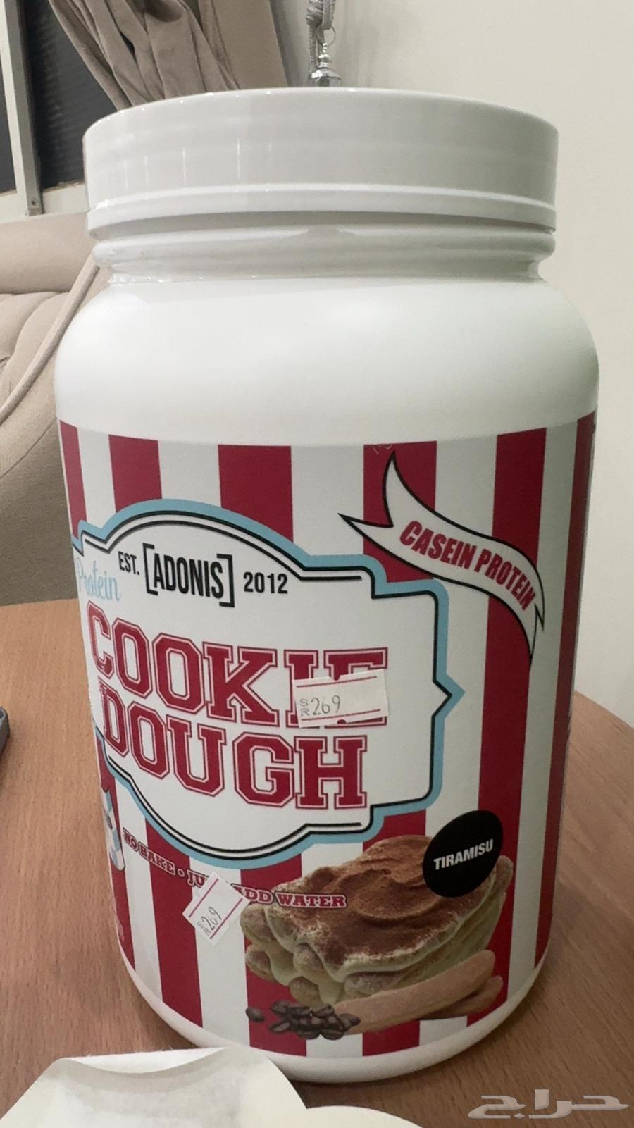 Koki Do (protein for sale), took only one scoop from it64526940736259111