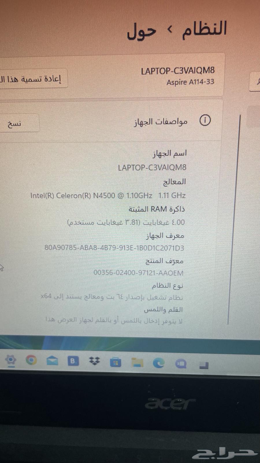 لابتوب شبه جديد64525345168898113