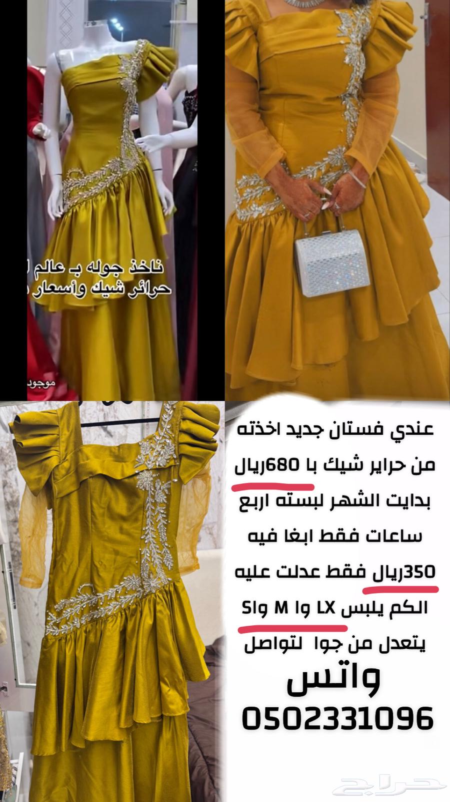 فستان جديد للبيع64522598205443110