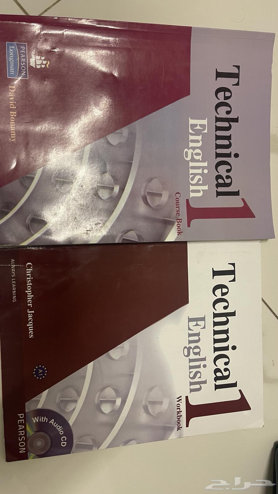 كتب الكليه التقنيه للبيع64525593870851113